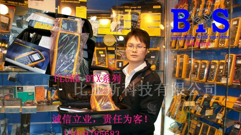 供应Fluke DTX-1800|系列电缆认证分析仪|FlukeDTX