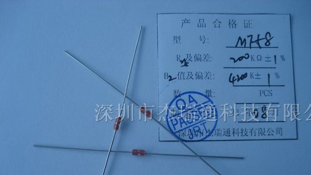 供应可长期稳定工作、一致性好的负温度热敏电阻