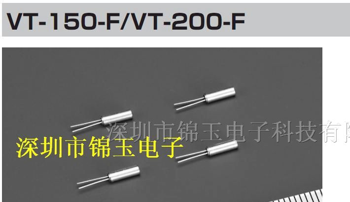 供应精工晶振、GPS晶体、32.768K晶振