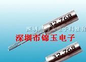 供应表晶、手机晶振、无铅表晶