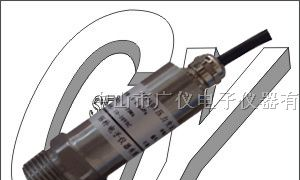 供应管道压力传感器 管道压力变送器