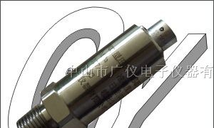 供应液体压力变送器