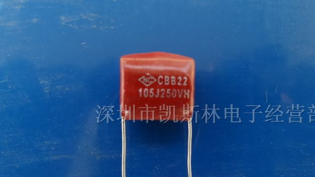 供应CBB电容105J（1.0UF）250V-P=15
