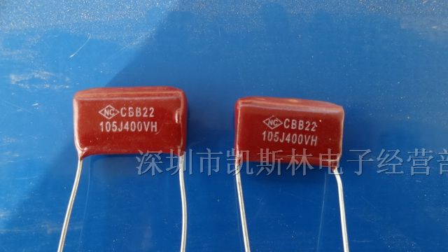 供应CBB电容105-400V-P=20