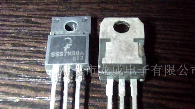 大量低价供应场效应管SSS7N60A    7N60
