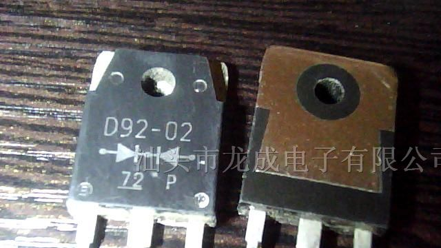 大量批发肖特基二极管D92—02   D92—03