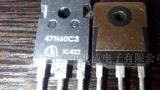 低价供应场效应管47N60C3  47N60