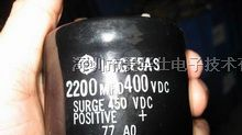 供应25V2200UF电容 变频器用电容