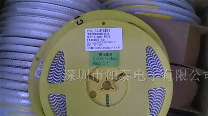 供应稳压二极管