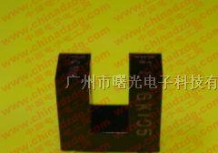 供应GK152，GK105光电开关，槽型光耦，大量现货供应中
