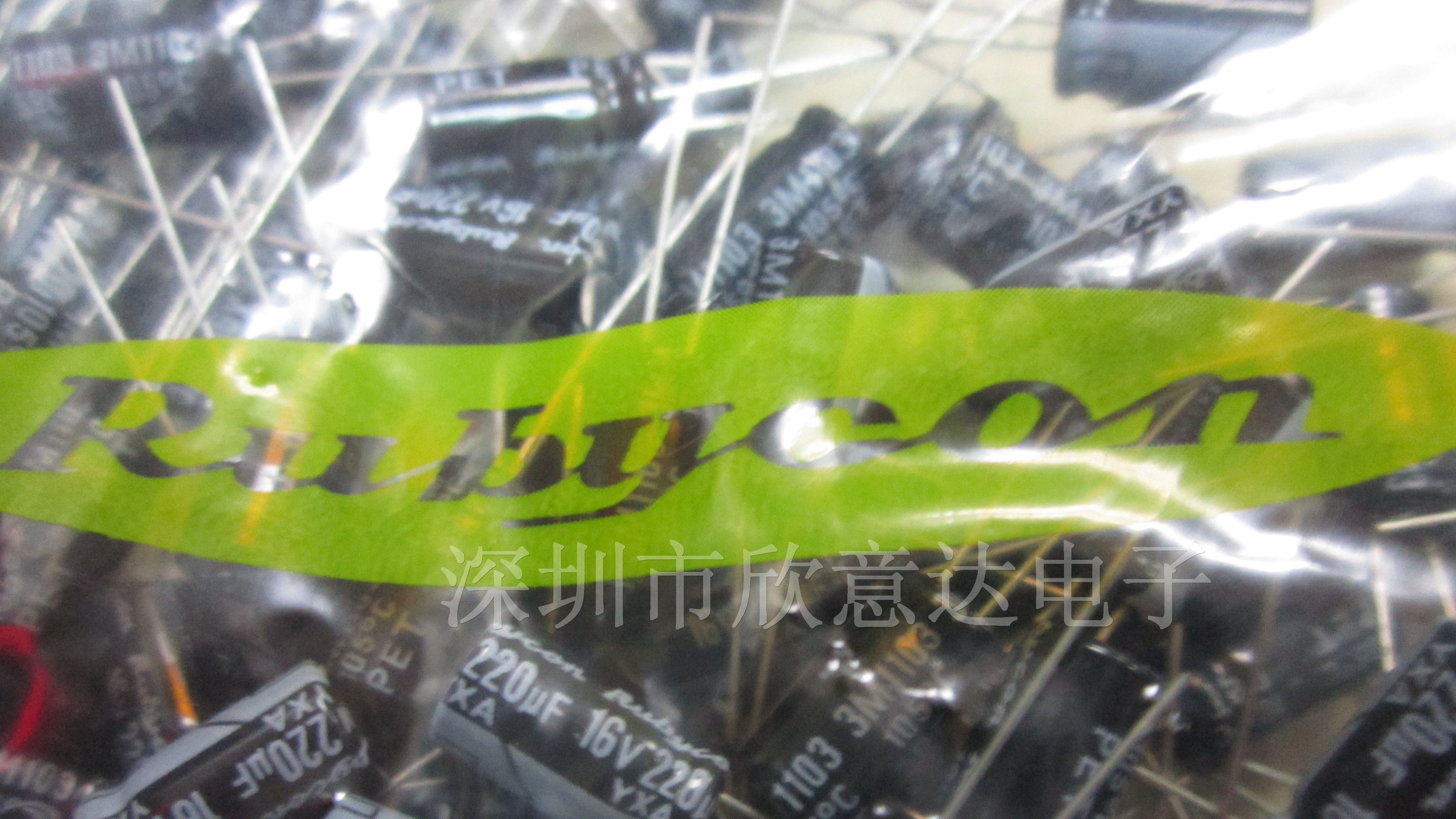 供应全系列原装红宝石电解电容220U/16V