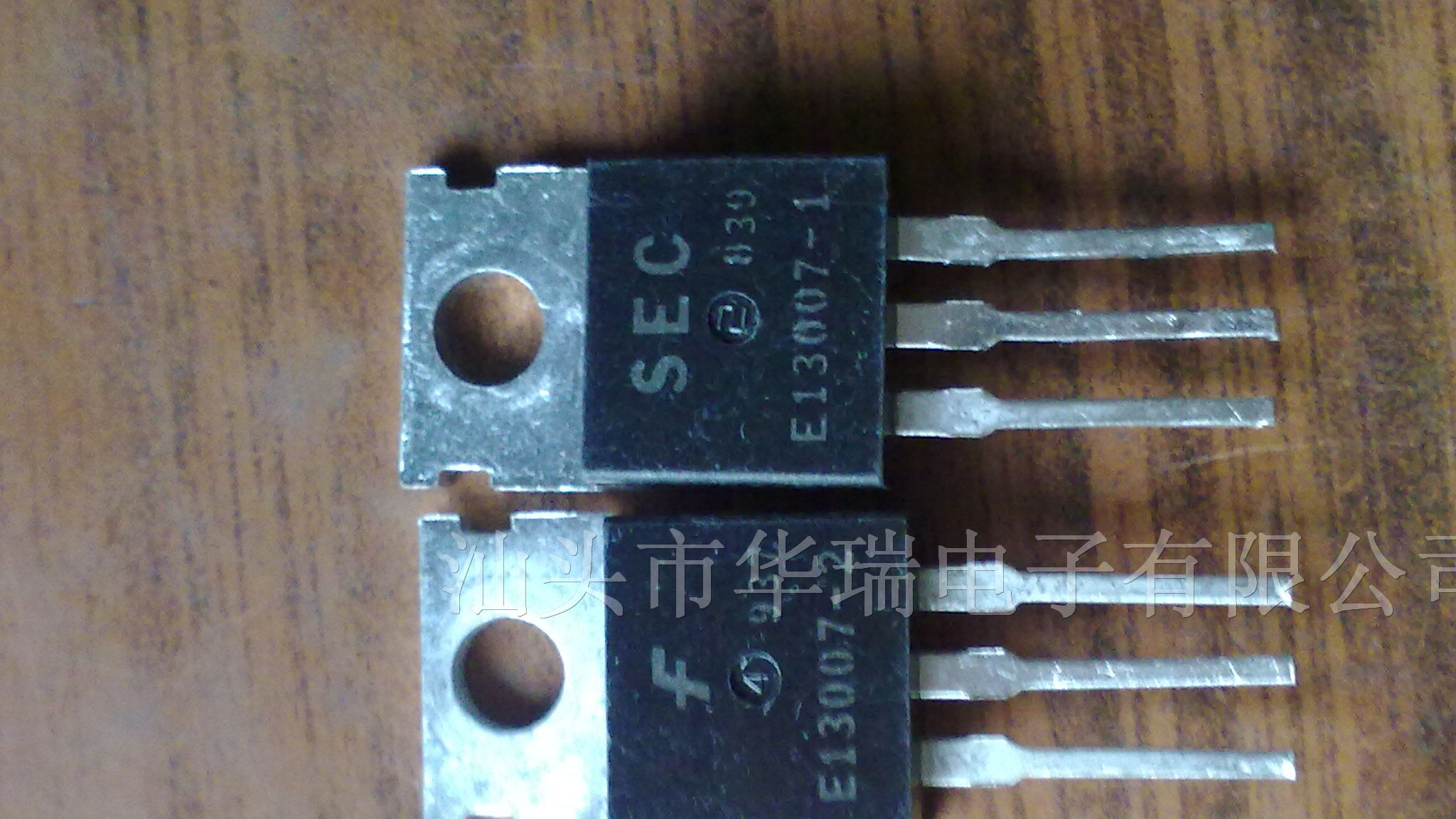 供应三极管E13007