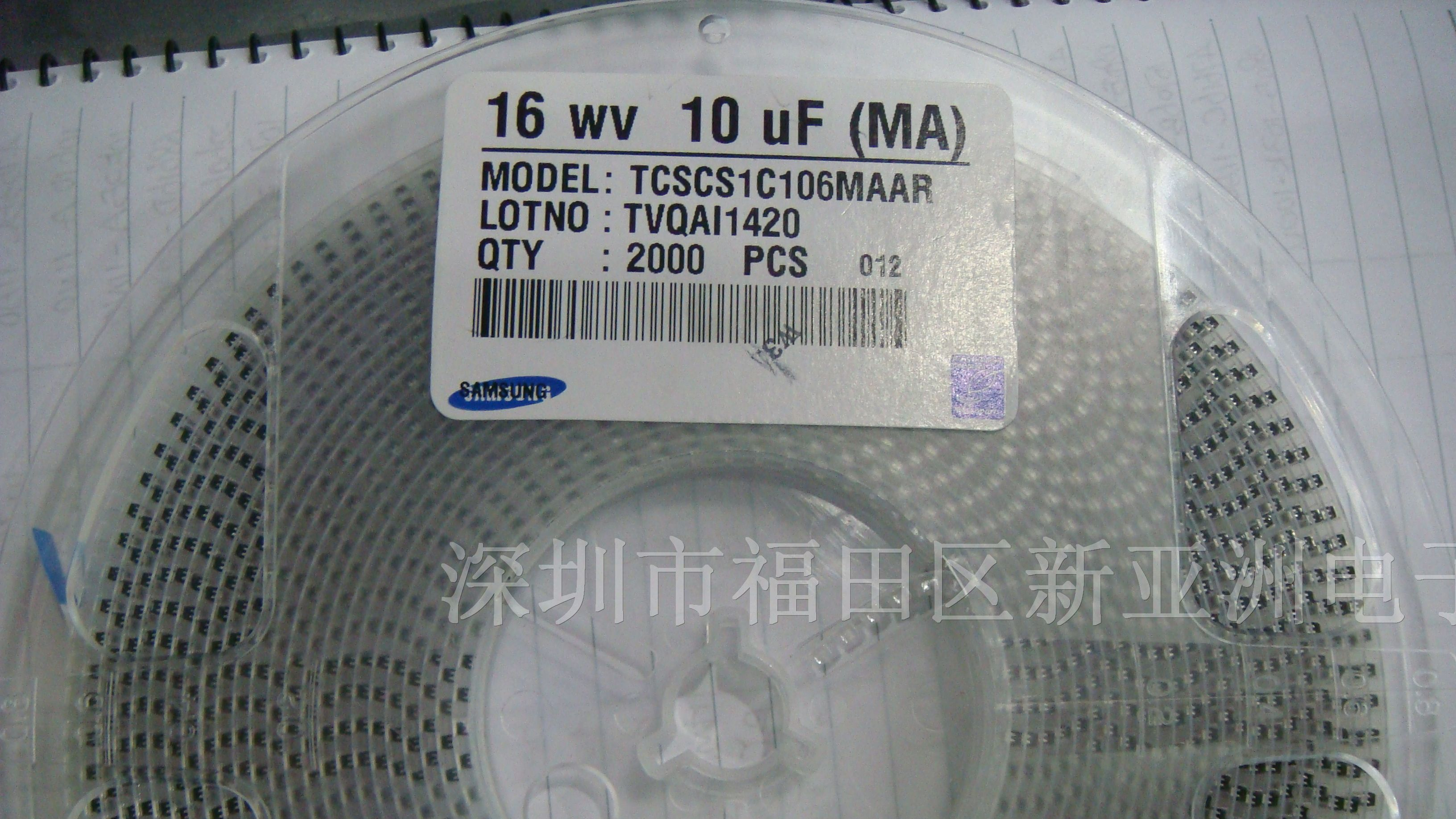 供应贴片钽电容TCSCS1C106MAAR原装SAMSUNG