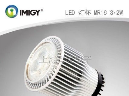 供应上海LED生产厂家|LED大功率射灯