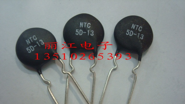 供应热敏电阻NTC5D-13