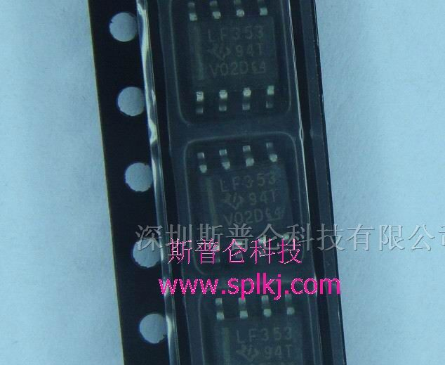 供应集成电路LF353D