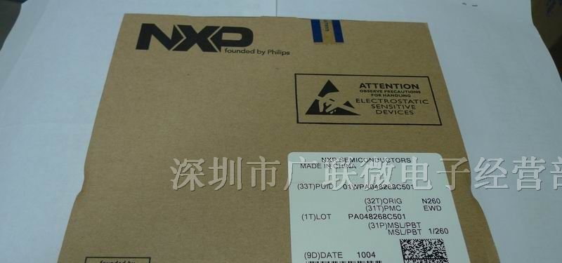 供应NXP二三极管