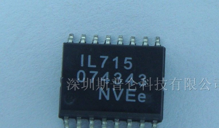 供应集成电路IL715