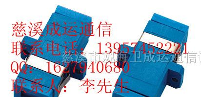 SC单联、双联光纤适配器!SC光纤耦合器厂家直销！