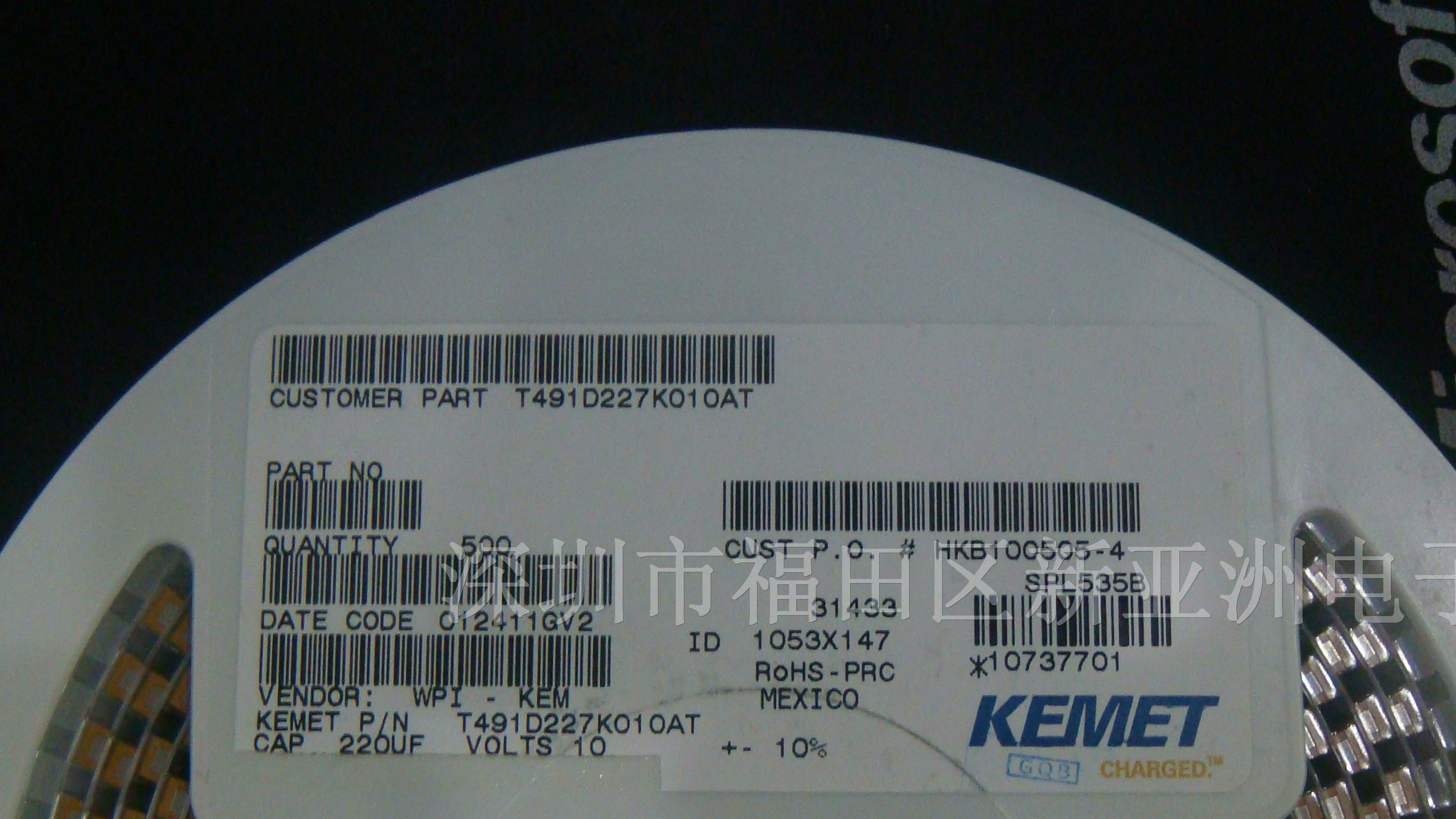供应贴片钽电容T491D227K010AT原装KEMET