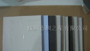 供应LED灯具导热硅胶片自粘性导热硅胶片导热硅胶垫