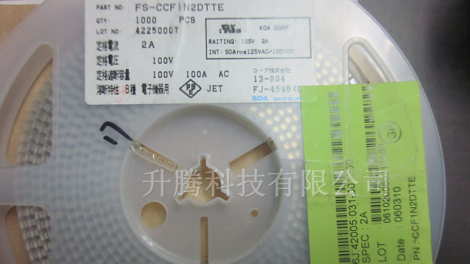 供应KOA保险丝CCF1N2DTTE 1K一盘 1808 2A