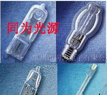 欧司朗灯泡24V/6V/12V/15V 250W 200W 500W 1000W