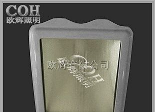 供应NSC9700 防眩通路灯 又名通路灯与防眩投光灯