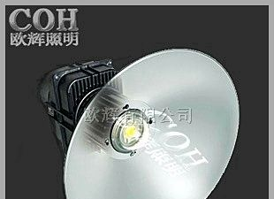 供应NGC9820 LED工矿灯