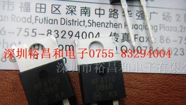 供应快恢复二极管 MUR860G进口原装长期供货