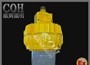 供应BFC8140 内场防爆灯防爆灯，