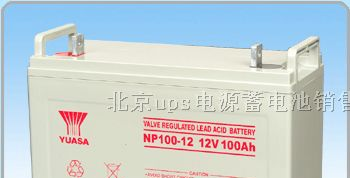 海西德国蓄电池汤浅蓄电池海东海北直销