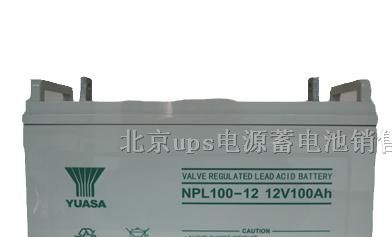 大连松下蓄电池辽阳抚顺鞍山汤浅蓄电池直销