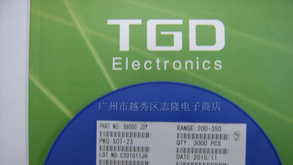 供应 TGD 三极管S8050