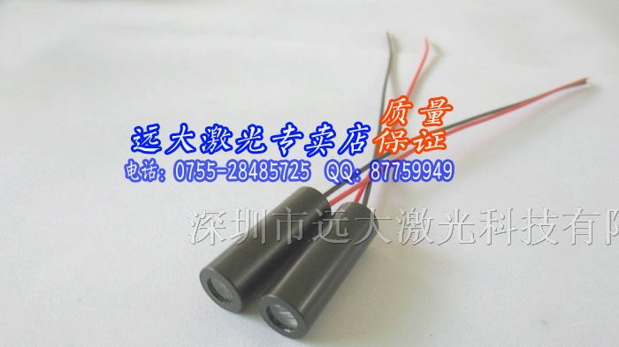供应 一字雷射灯 激光器 红外镭射定位灯