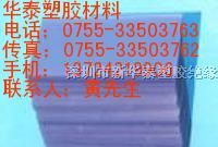 供应：德国进口防静电尼龙板、防静电MC501CDR2尼龙板