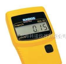 供应Isotrak RDS-30 射线剂量报警仪