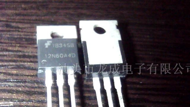 低价供应场效应管12N60  12N60A