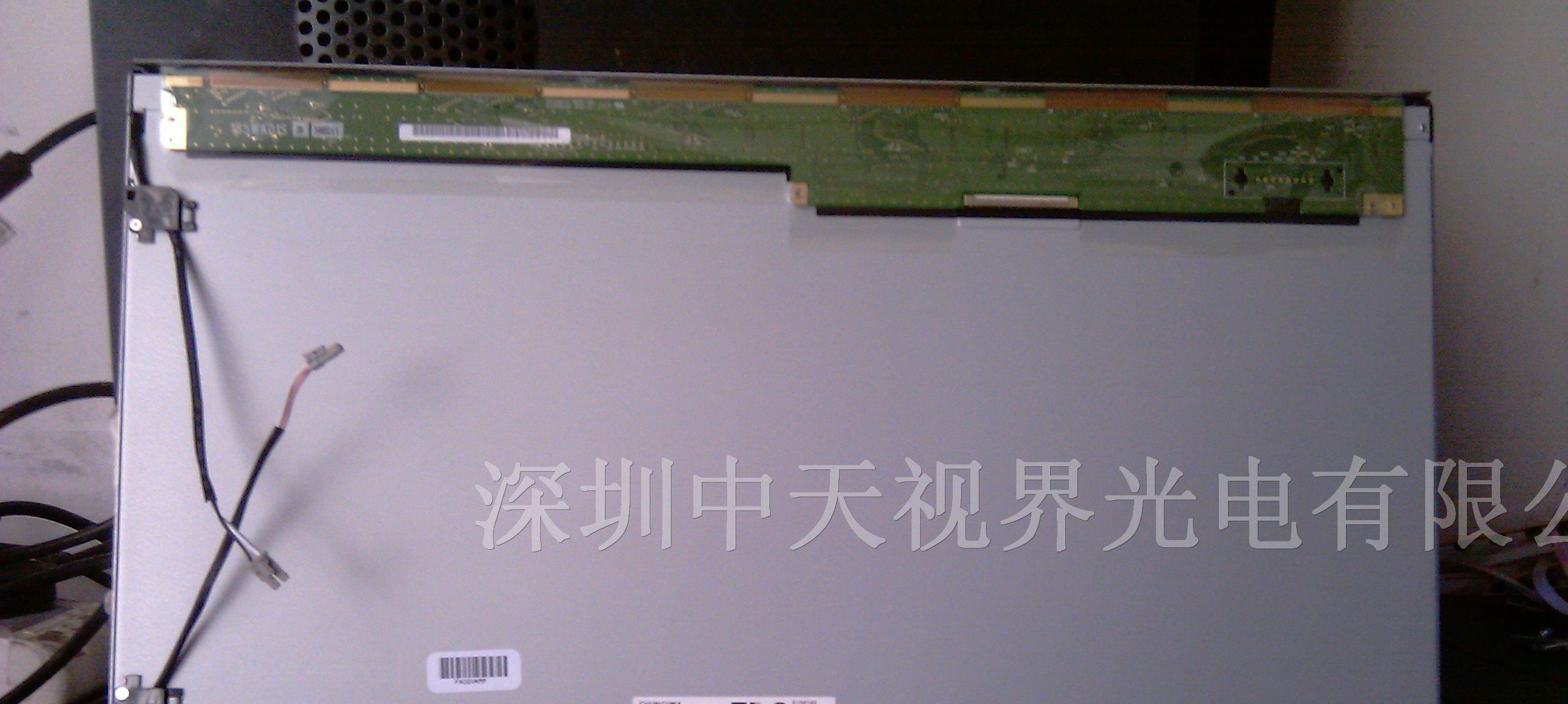 供应液晶屏