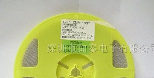 供应贴片稳压二极管