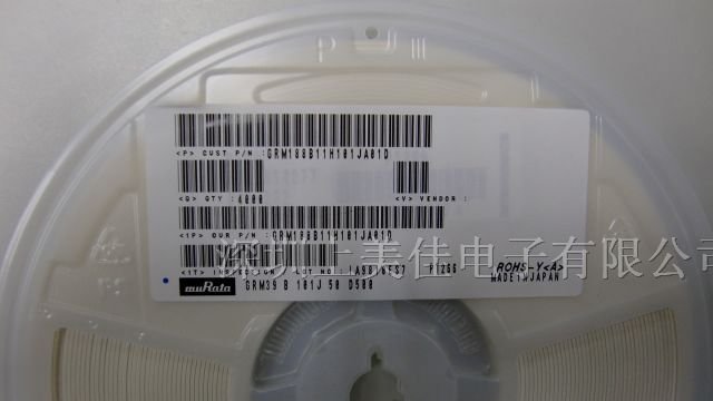 供应陶瓷贴片电容1