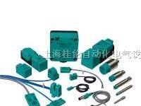 倍加福传感器现货特卖NBB2-12GM50-E0