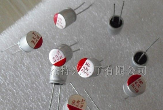 深圳厂家直销车载电源用(330UF/6.3V)固态电容