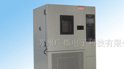 供应苏州南京上海杭州宁波高低温湿热试验箱