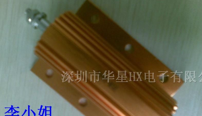 供应铝壳电阻/金黄色铝壳电阻RHA/RX2450W