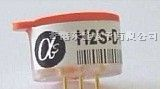 供应英国Alphasens硫化氢气体传感器 H2S-D1