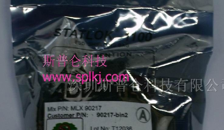 供应集成电路MLX90217