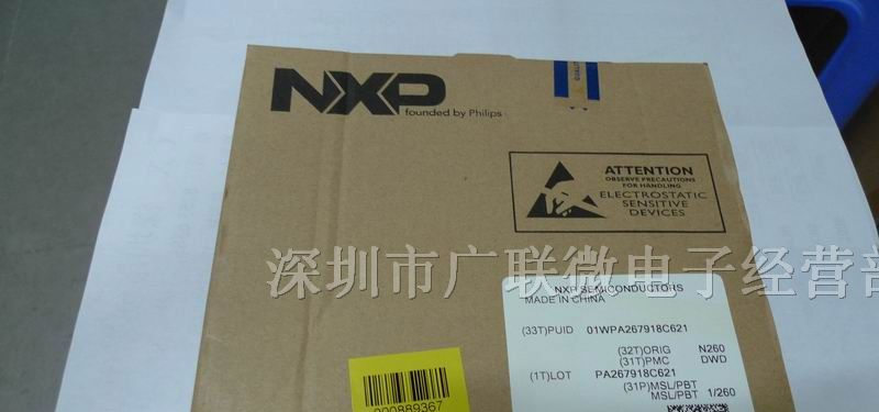 供NXP二三极管