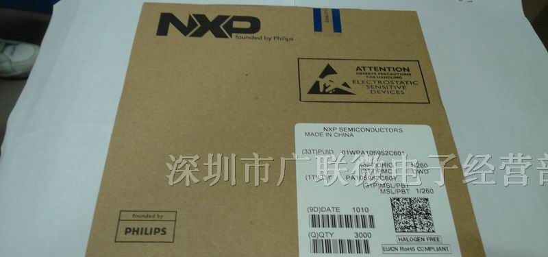 供应NXP二三极管
