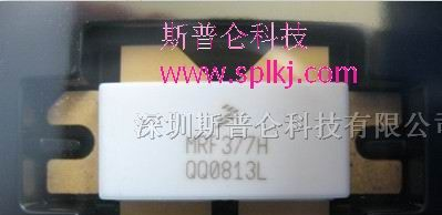 供应集成电路MRF377H